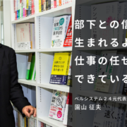 Zチャートとは 見方を理解して売上の傾向を把握する 経営 と 人材マネジメント を学ぶ マネジメントクラブwebメディア