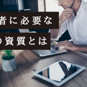Zチャートとは 見方を理解して売上の傾向を把握する 経営 と 人材マネジメント を学ぶ マネジメントクラブwebメディア Zチャートとは 見方を理解して売上の傾向を把握する 経営 と 人材マネジメント を学ぶ マネジメントクラブwebメディア